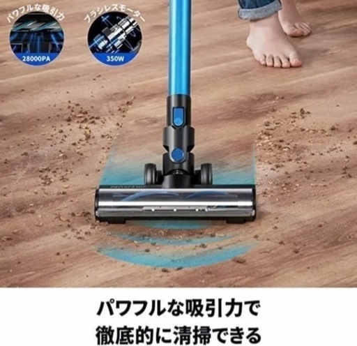 新品！Proscenic コードレス掃除機 30000Pa 380W  サイクロン 2WAY