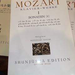 楽譜:モーツァルト集I・II   2/27まで！の画像