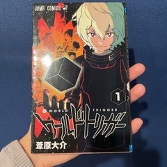ワールドトリガー　1巻〜23巻　中古　商談中