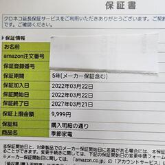 Levoit 空気清浄機　小型卓上8畳の画像