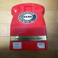 赤電話貯金箱 レトロ 陶器
