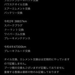 配達におすすめ ダイハツ タント 6万キロまだまだ乗れます！ナビ・バックカメラ・キーレス・付きの画像