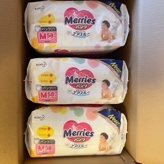 メリーズ パンツMサイズ 58枚×3パックの画像