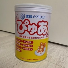 ミルク　赤ちゃん　粉ミルク　ぴゅあ　雪印