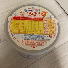 ミルク　赤ちゃん　粉ミルク　ぴゅあ　雪印の画像