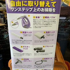 シャークスチームポータブル　リユース品の画像