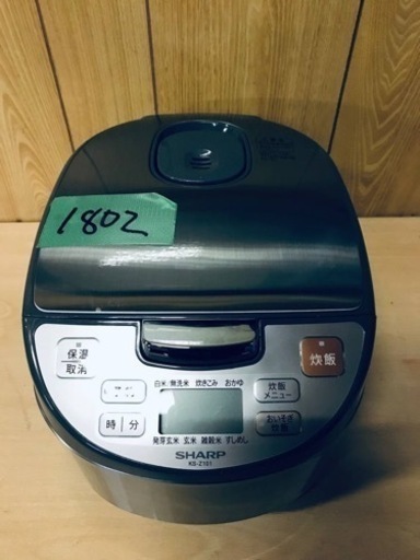 ②1802番 シャープ✨ジャー炊飯器✨KS-Z101-S‼️