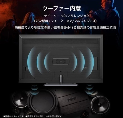 ハイセンス 50V型 4Kチューナー内蔵 液晶 テレビ 50U8FG