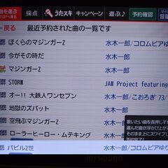 2023年1月14日（土）昼間カラオケありがとうございました - メンバー募集