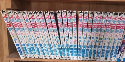 YAIBA全巻セット