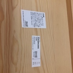 1／19までの出品　IKEA JOKKMOKK チェア, アンティークステインの画像