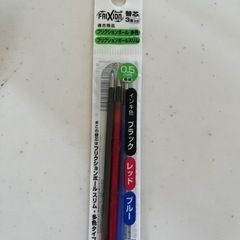 雑貨いろいろまとめての画像