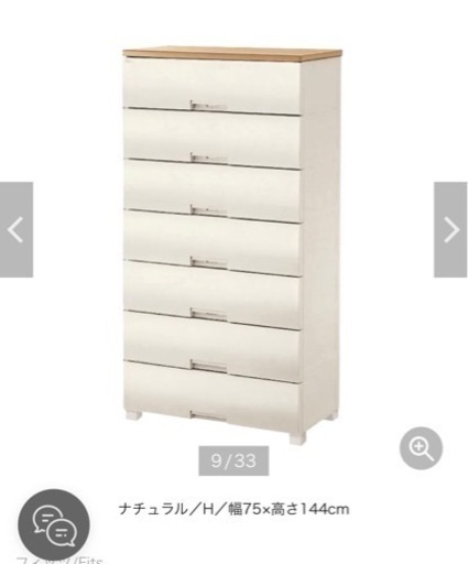 Ｆｉｔｓ深型クローゼット収納ケース