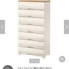 Ｆｉｔｓ深型クローゼット収納ケース