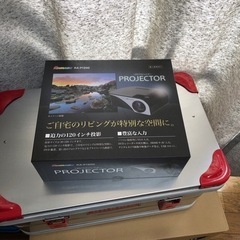 プロジェクター