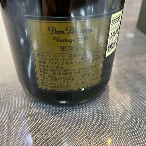 J2127 Dom Perignon Vintage ドンペリニヨン ヴィンテージ 白 1996