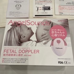 エンジェルサウンズの画像