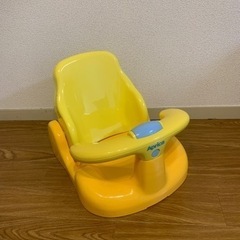 【受渡先決定済】アップリカ はじめてのお風呂から使えるバスチェア