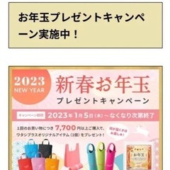 資生堂 ノベルティ ペットボトルホルダーの画像