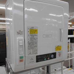 HITACHI　衣類乾燥機　DE-N50WV　2021年製　5.0㎏