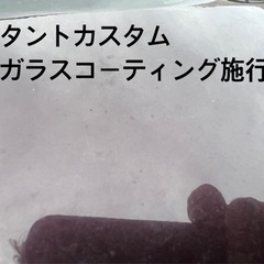 車のコーティング！研磨！実際の写真をご覧下さい！