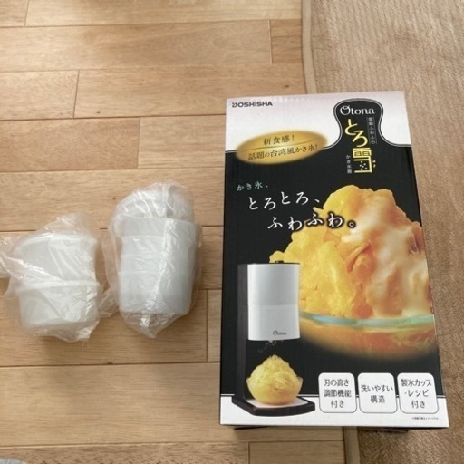 取引中です！。