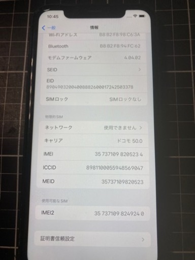 iPhone XR 64G simフリー(元docomo)黒