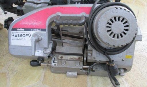 237 バンドソー 新ダイワ やまびこ RB120FV 中古品