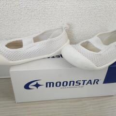 【決まりました！】上靴 moon star はだしっこ 15cm...