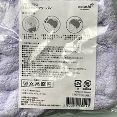 ヘアキャップ　資生堂の画像