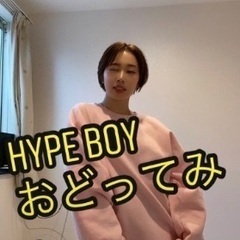 お正月太り解消！！ダンスを始めよう！！HIPHOP詳細は一番下！の画像