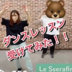 お正月太り解消！！ダンスを始めよう！！HIPHOP詳細は一番下！の画像