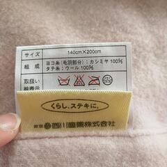 カシミヤの毛布