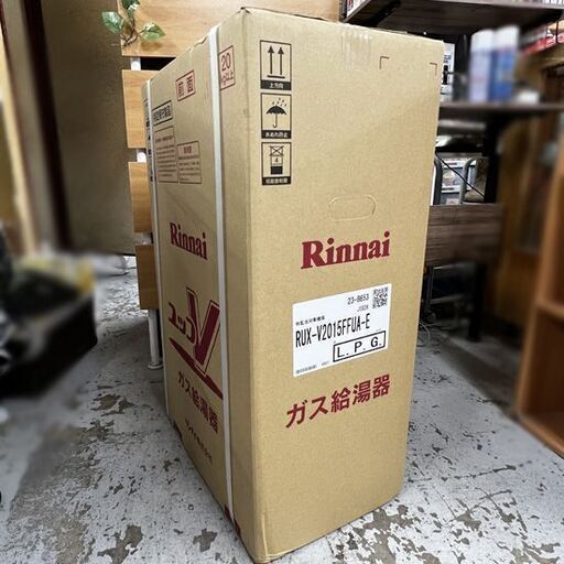 新品 Rinnai リンナイ ガス給湯器 ユッコV RUX-V2015FFUA-E L.P.G. LPガス用 屋内壁掛型 ☆ 札幌市白