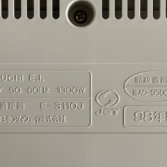 卓上IH調理器 Amway アムウェイ インダクションレンジ  E-3110Jの画像