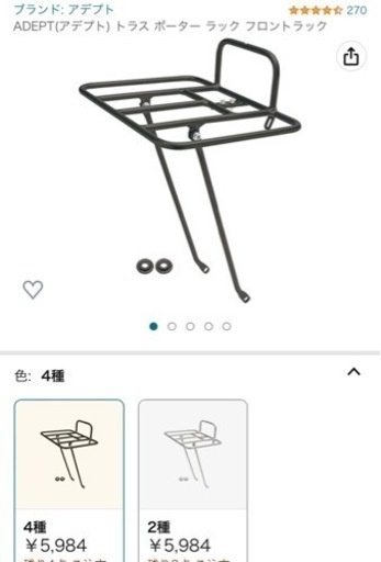ロードバイク！今日明日のお取引確約で25000円