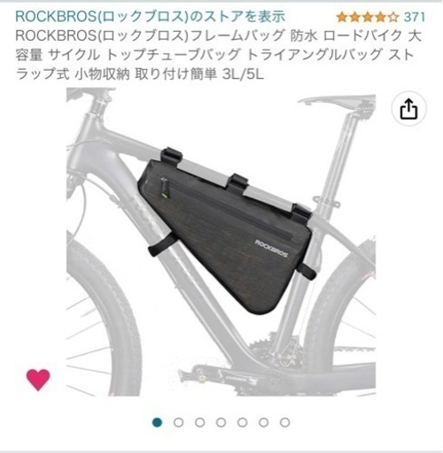 ロードバイク！今日明日のお取引確約で25000円