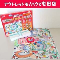 グリコオリジナル おかしの人生ゲーム 2～6人用 9才～大人向け...