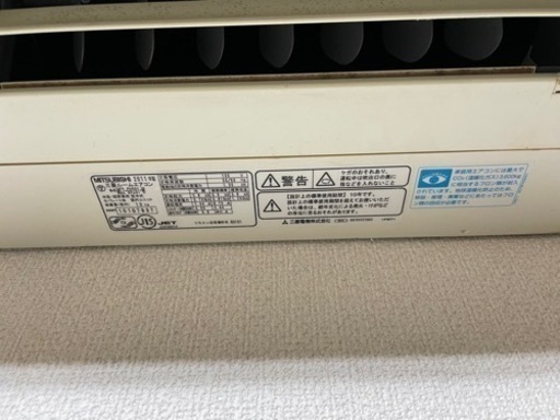 エアコン5,000円