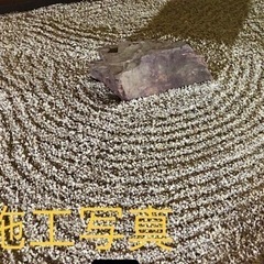 白川砂利　庭石　の画像