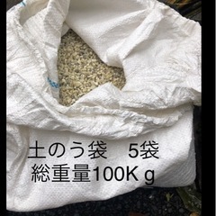 白川砂利　庭石　の画像