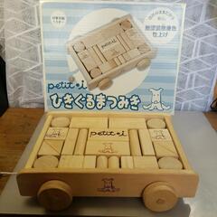 お取引先決定【美品】ひきぐるまつみき 完品 知育玩具