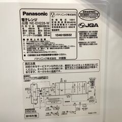 【トレファク熊谷駅前店】Panasonicの電子レンジのご紹介です！の画像