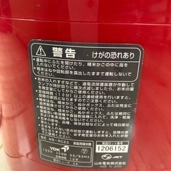 MICHIBAの匠味米　RC23 中古品！　特価！の画像