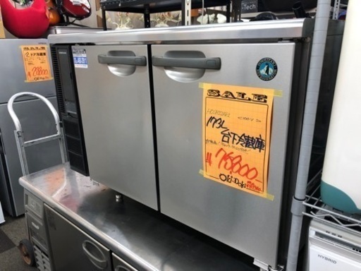 2ドア 台下冷蔵庫 ホシザキ 1150×450mm 173L RT-115PTE テーブル型 コールドテーブル 厨房器機
