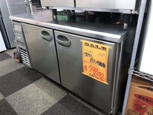 327L 台下冷蔵庫 福島工業 冷蔵コールドテーブル YRC-150RE 2011年 業務用冷蔵庫 フクシマ コールド