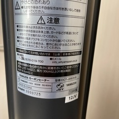 【受け渡し先決定】●天ランキング1位を獲った遠赤外線カーボンヒーター！の画像