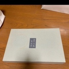 有田焼 小鉢5枚セット