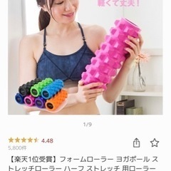 筋膜ローラー 青 