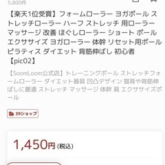 筋膜ローラー 青 の画像